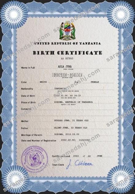Tanzania birth certificate PSD template